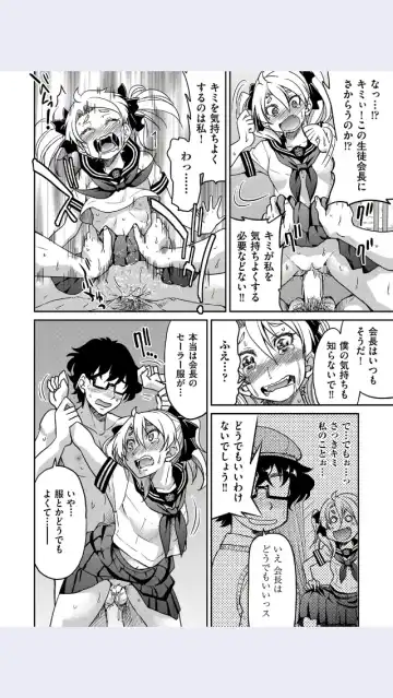 [Inoue Yoshihisa] Wagakou 40 Nen No Ayumi Fhentai - Page 20