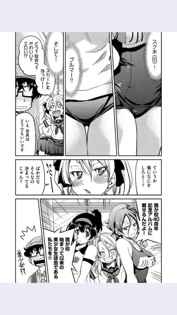 [Inoue Yoshihisa] Wagakou 40 Nen No Ayumi Fhentai - Page 3