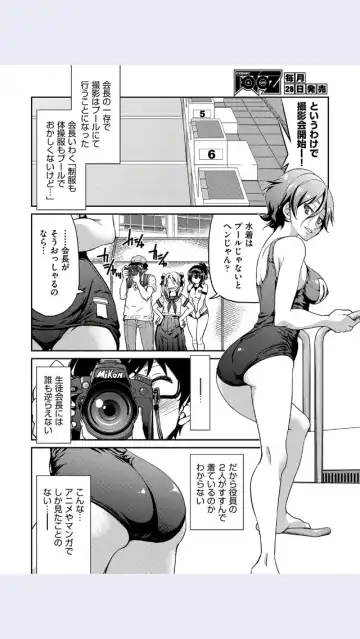 [Inoue Yoshihisa] Wagakou 40 Nen No Ayumi Fhentai - Page 4