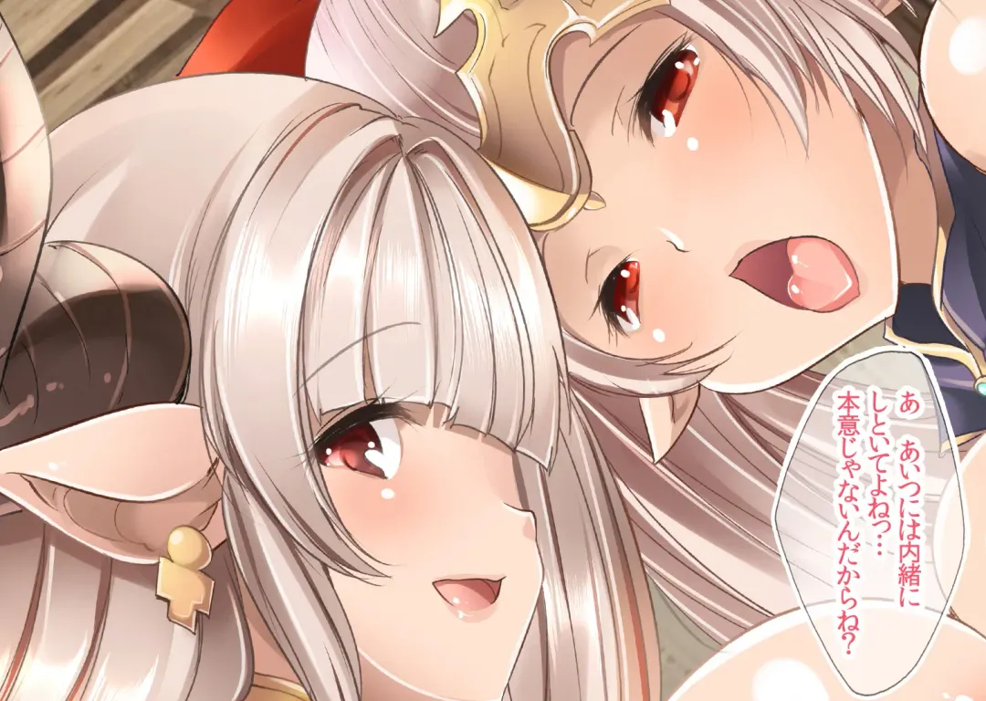 [Maki - Souda Gumi] Mesu Draph Note ~ Tawawa na Oppai Tokkaehikkae Fhentai - Page 13