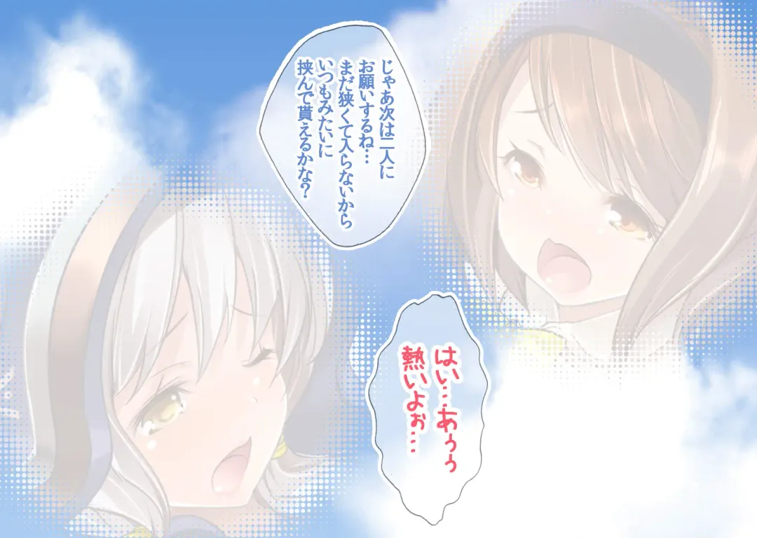 [Maki - Souda Gumi] Mesu Draph Note ~ Tawawa na Oppai Tokkaehikkae Fhentai - Page 29