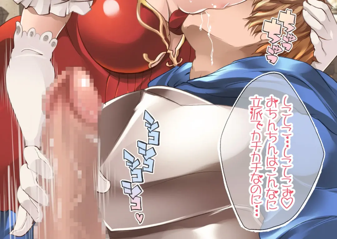 [Maki - Souda Gumi] Mesu Draph Note ~ Tawawa na Oppai Tokkaehikkae Fhentai - Page 6