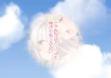 [Maki - Souda Gumi] Mesu Draph Note ~ Tawawa na Oppai Tokkaehikkae Fhentai - Page 12