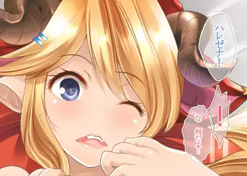 [Maki - Souda Gumi] Mesu Draph Note ~ Tawawa na Oppai Tokkaehikkae Fhentai - Page 38