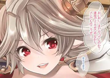 [Maki - Souda Gumi] Mesu Draph Note ~ Tawawa na Oppai Tokkaehikkae Fhentai - Page 53