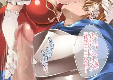 [Maki - Souda Gumi] Mesu Draph Note ~ Tawawa na Oppai Tokkaehikkae Fhentai - Page 6