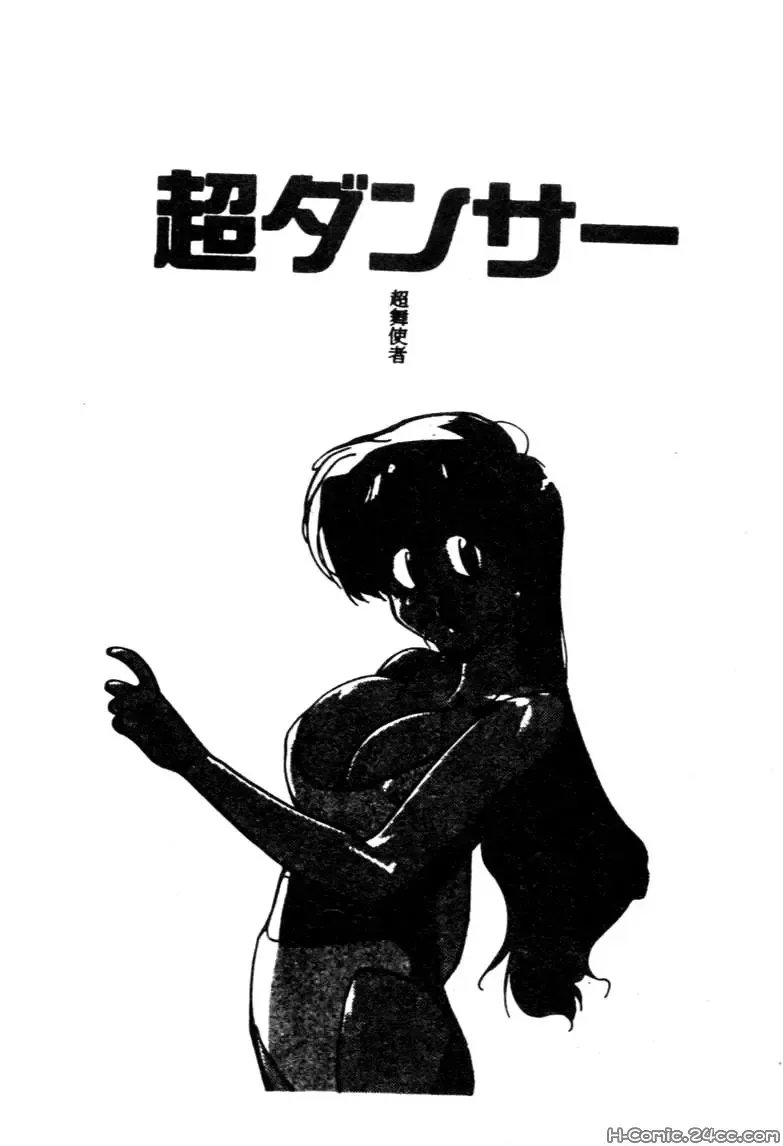 [Kotoyoshi Yumisuke] Gontan ga Kuru yo Fhentai - Page 146