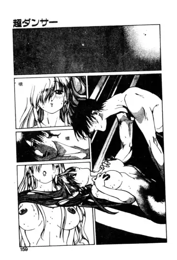 [Kotoyoshi Yumisuke] Gontan ga Kuru yo Fhentai - Page 156