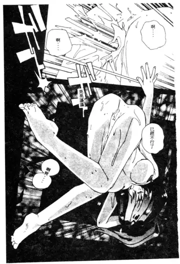 [Kotoyoshi Yumisuke] Gontan ga Kuru yo Fhentai - Page 40