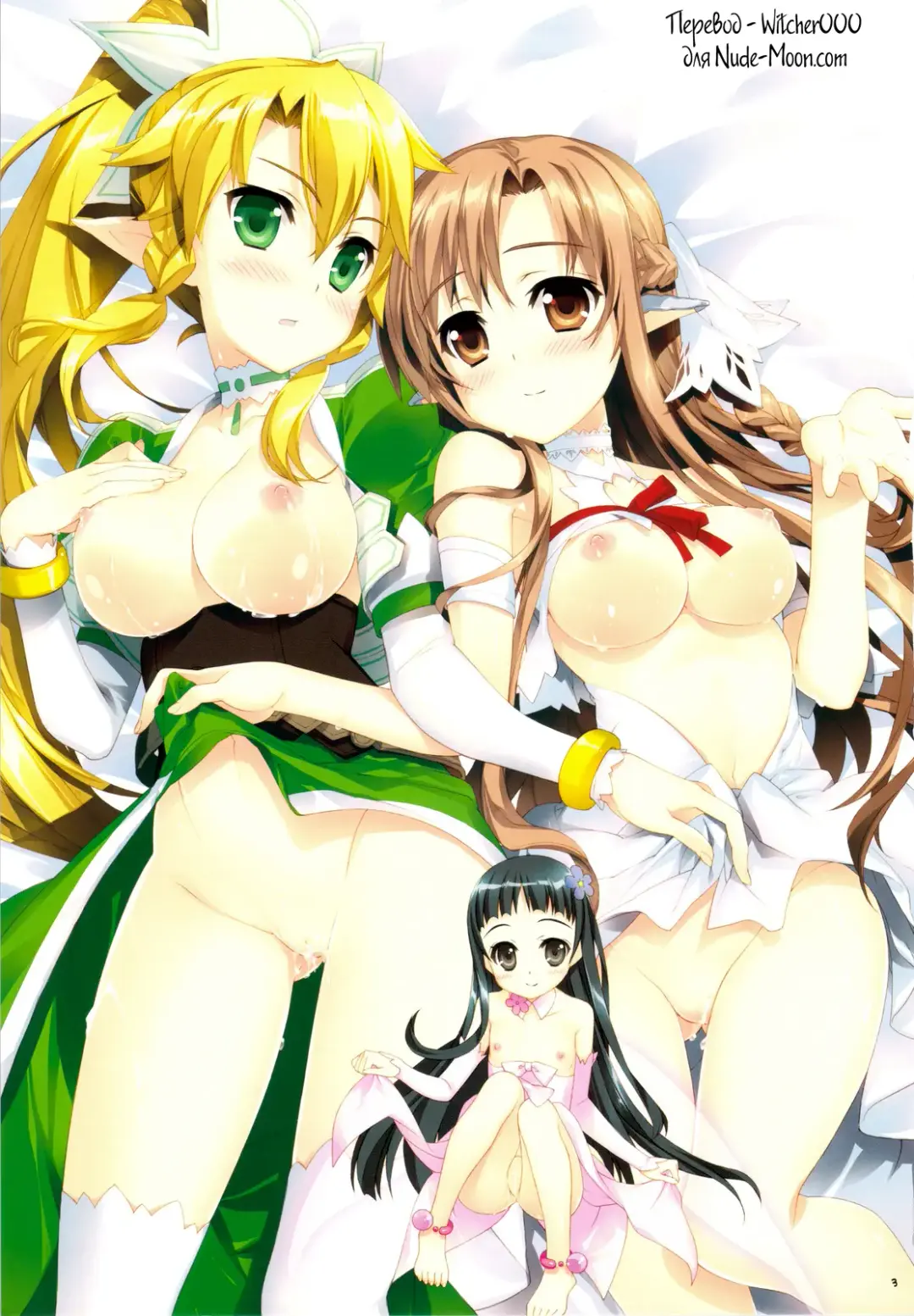 [Fujima Takuya] Fairy Garden Fhentai - Page 2