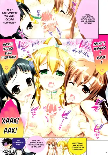 [Fujima Takuya] Fairy Garden Fhentai - Page 15