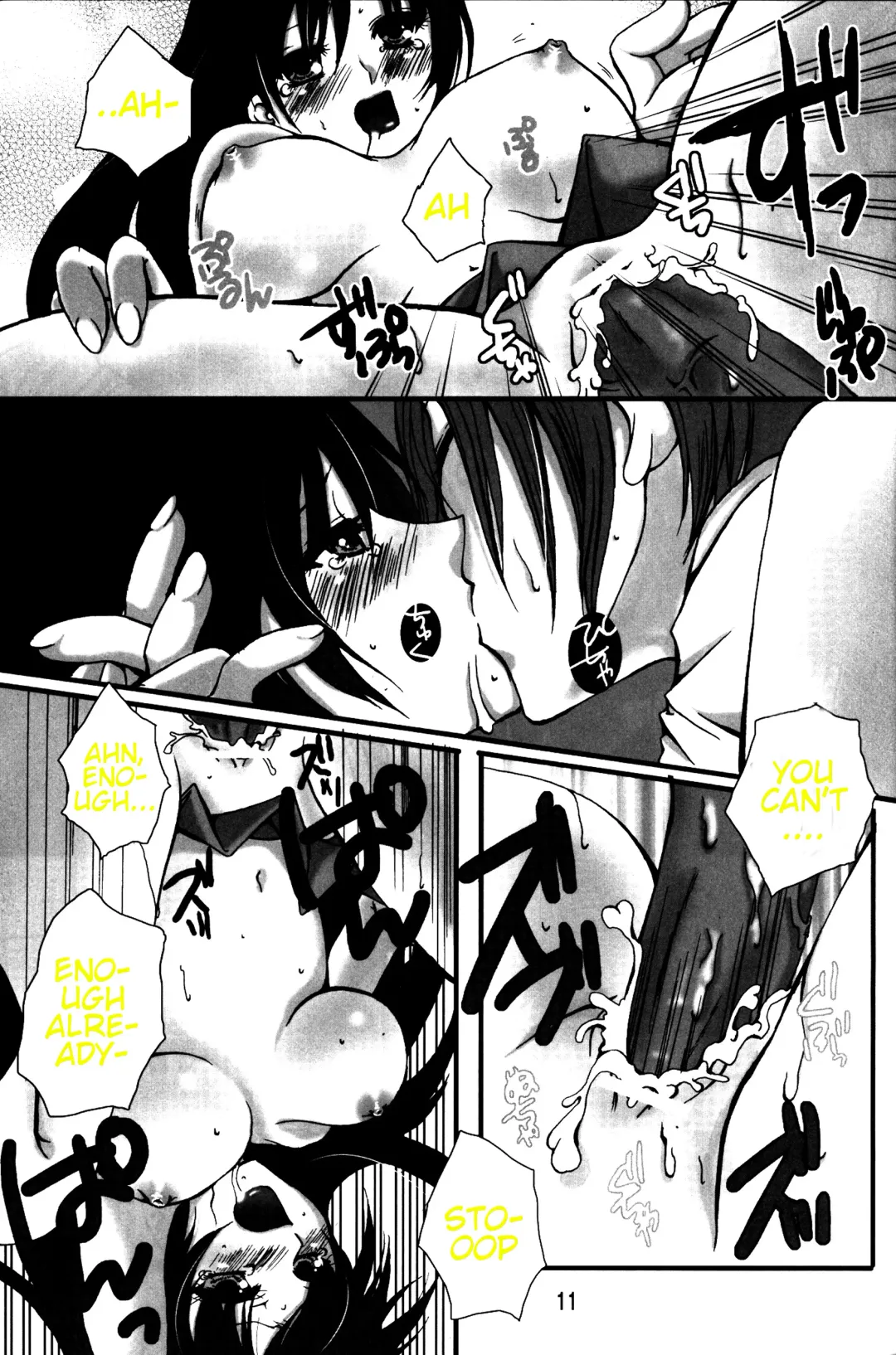 [Uduki Takeru] BALANCE GAME Fhentai - Page 10