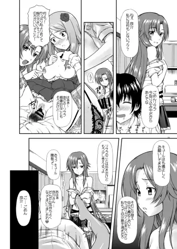 [Mizuki Haruto] Risara-san no Kyoukai Sen Fhentai - Page 16