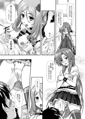 [Mizuki Haruto] Risara-san no Kyoukai Sen Fhentai - Page 9