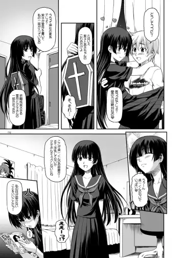 [Mizuki Haruto] Disappearance Maiden Fhentai - Page 7