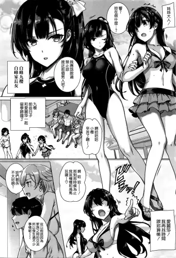 [Katsurai Yoshiaki] angle school Fhentai - Page 10