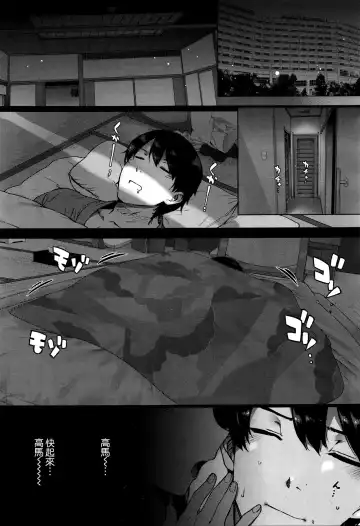 [Katsurai Yoshiaki] angle school Fhentai - Page 17