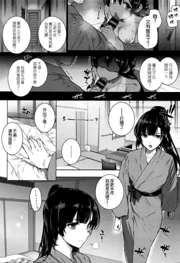 [Katsurai Yoshiaki] angle school Fhentai - Page 27