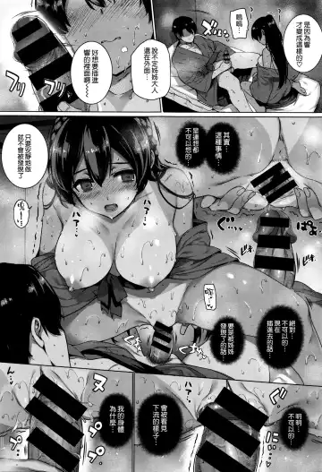 [Katsurai Yoshiaki] angle school Fhentai - Page 31