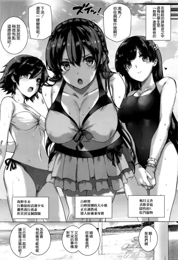 [Katsurai Yoshiaki] angle school Fhentai - Page 5