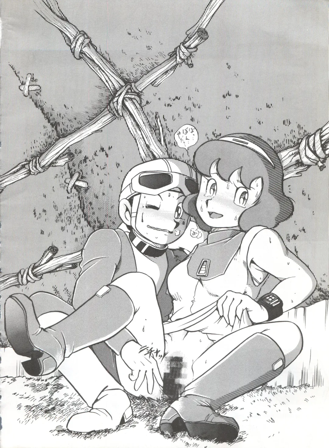 [Oosaka Hananoko] 陰門娼郭 Fhentai - Page 29