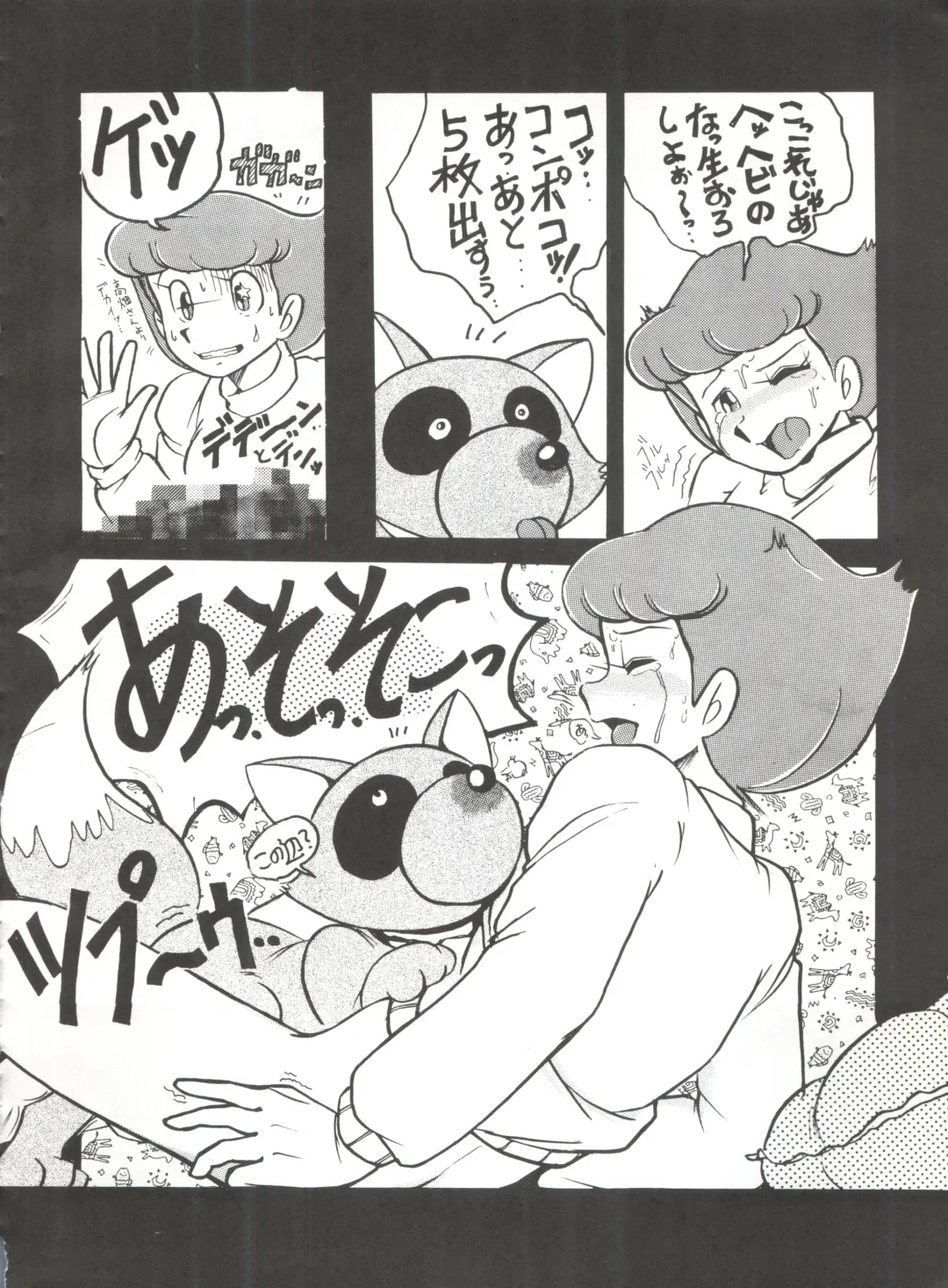 [Oosaka Hananoko] 陰門娼郭 Fhentai - Page 39