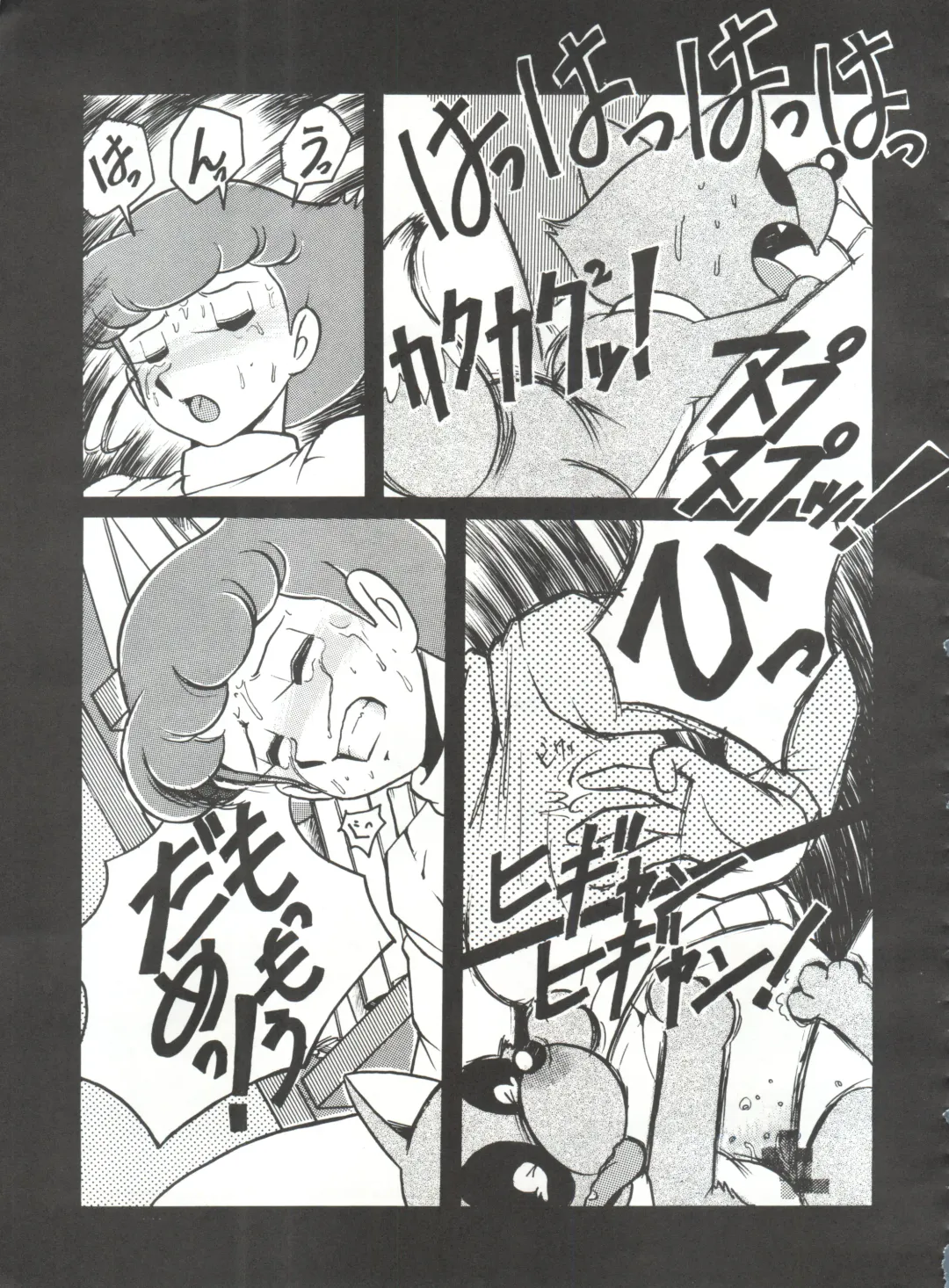 [Oosaka Hananoko] 陰門娼郭 Fhentai - Page 40