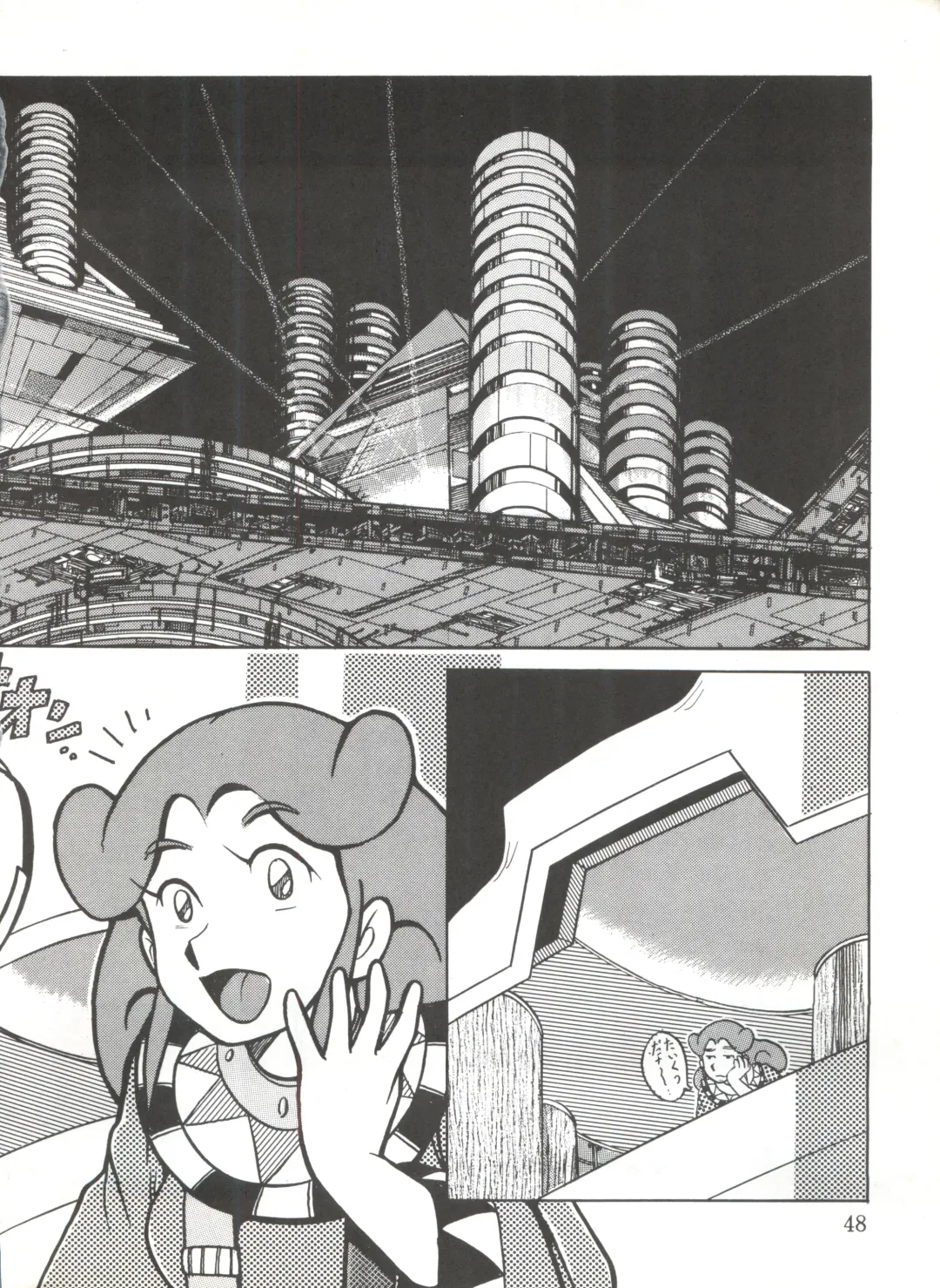 [Oosaka Hananoko] 陰門娼郭 Fhentai - Page 47