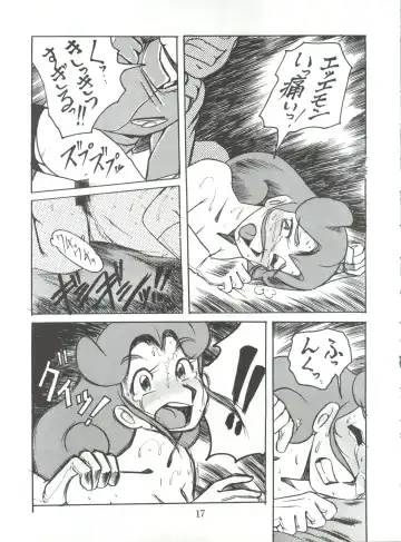 [Oosaka Hananoko] 陰門娼郭 Fhentai - Page 16