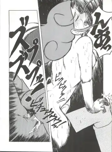 [Oosaka Hananoko] 陰門娼郭 Fhentai - Page 17