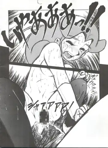 [Oosaka Hananoko] 陰門娼郭 Fhentai - Page 19