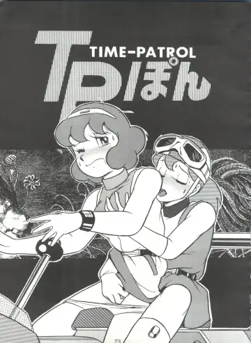 [Oosaka Hananoko] 陰門娼郭 Fhentai - Page 22