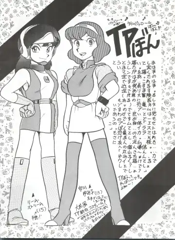 [Oosaka Hananoko] 陰門娼郭 Fhentai - Page 23