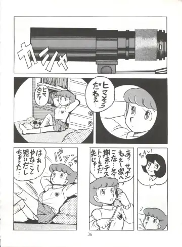 [Oosaka Hananoko] 陰門娼郭 Fhentai - Page 35