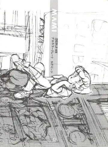 [Oosaka Hananoko] 陰門娼郭 Fhentai - Page 45