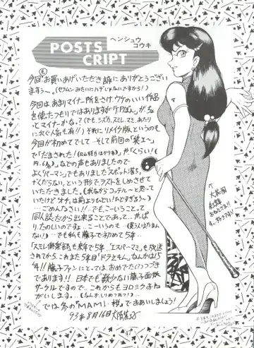 [Oosaka Hananoko] 陰門娼郭 Fhentai - Page 46