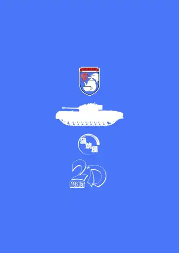 [Unagimaru] TEA&BEARD (decensored) Fhentai - Page 14