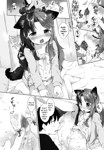 [Mutou Mato] Kainushi no Kokoroe Fhentai - Page 12