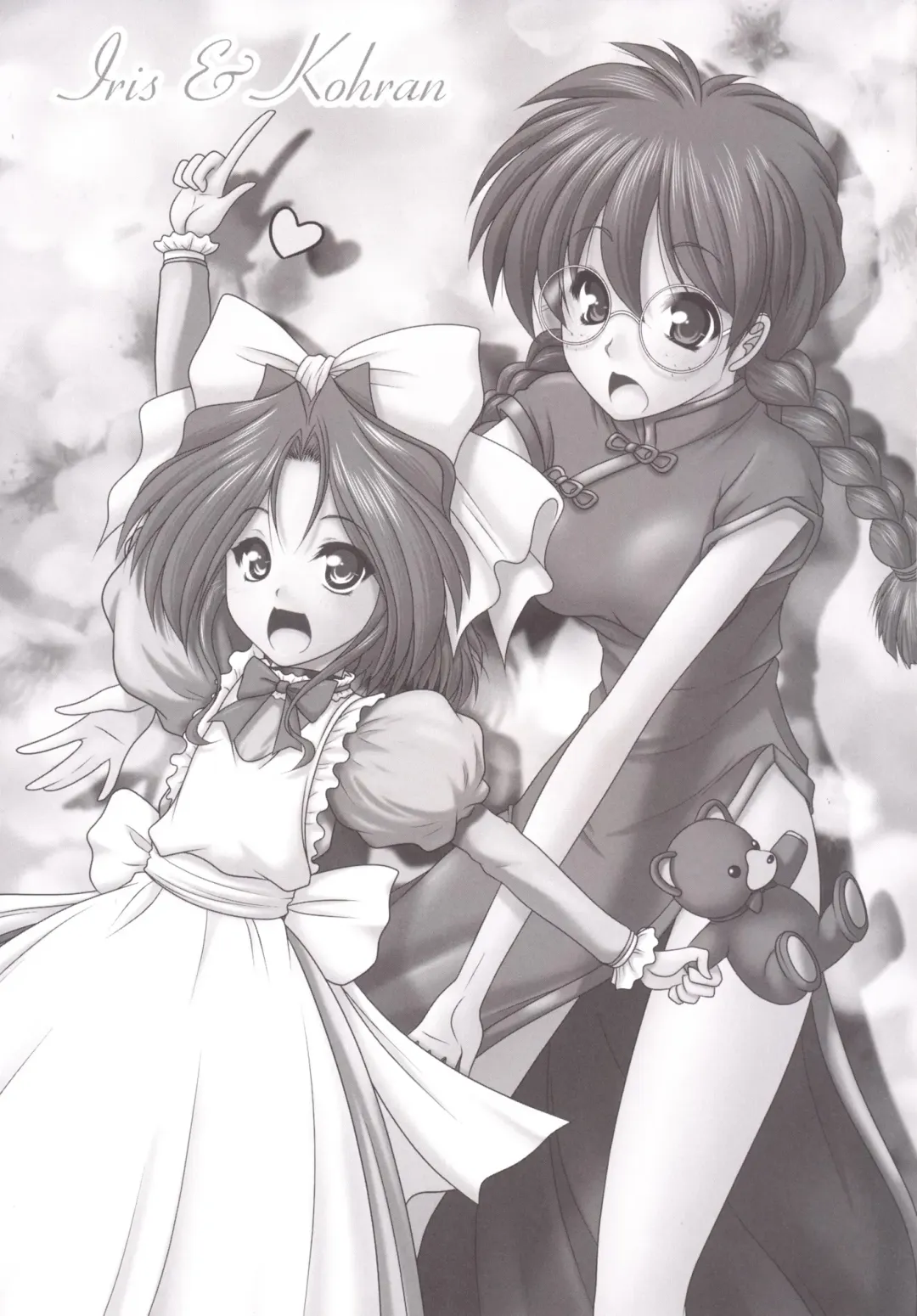 [Marui Ryuu] Sakura Mankai Roman no Arashi! Fhentai - Page 3