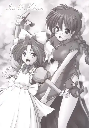 [Marui Ryuu] Sakura Mankai Roman no Arashi! Fhentai - Page 3