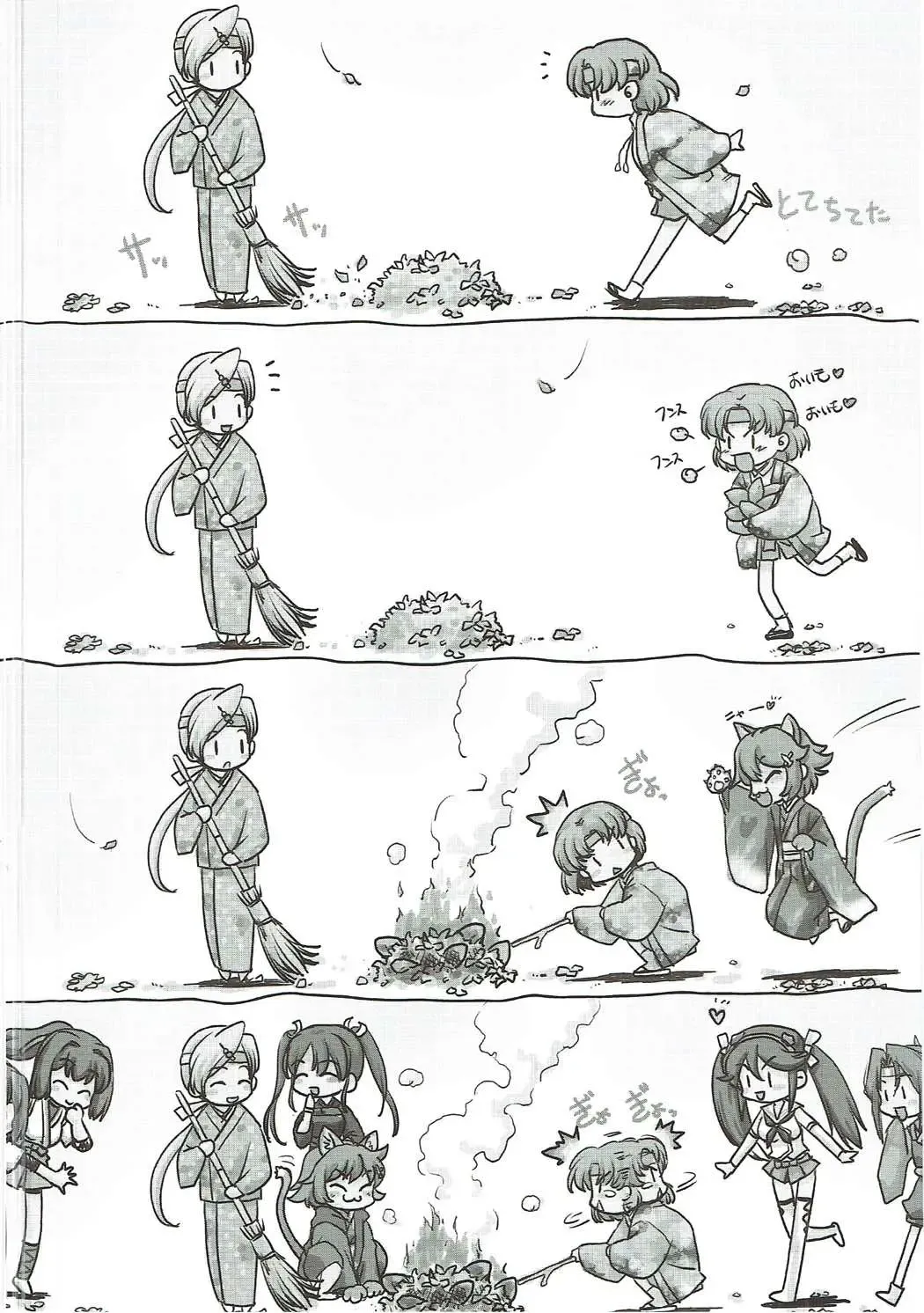 [Shimamoto Harumi] Chiyoda no Kyuujitsu Fhentai - Page 25