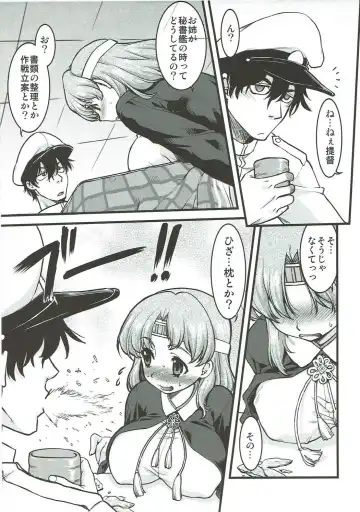 [Shimamoto Harumi] Chiyoda no Kyuujitsu Fhentai - Page 10