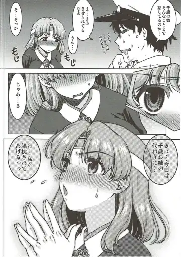 [Shimamoto Harumi] Chiyoda no Kyuujitsu Fhentai - Page 11