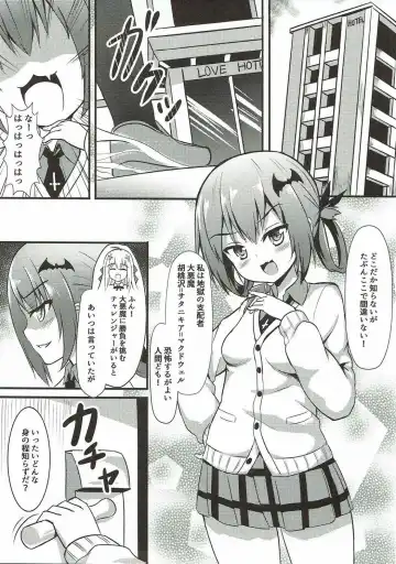 [Milkshake] Obaka Akuma Satania Jinrui Seifuku Sakusen Fhentai - Page 4
