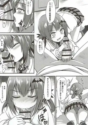 [Milkshake] Obaka Akuma Satania Jinrui Seifuku Sakusen Fhentai - Page 7