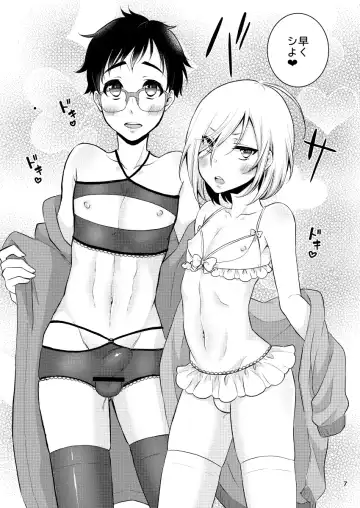 [Binto] Victor Sensei no Kyouiku no Tamamono Fhentai - Page 6