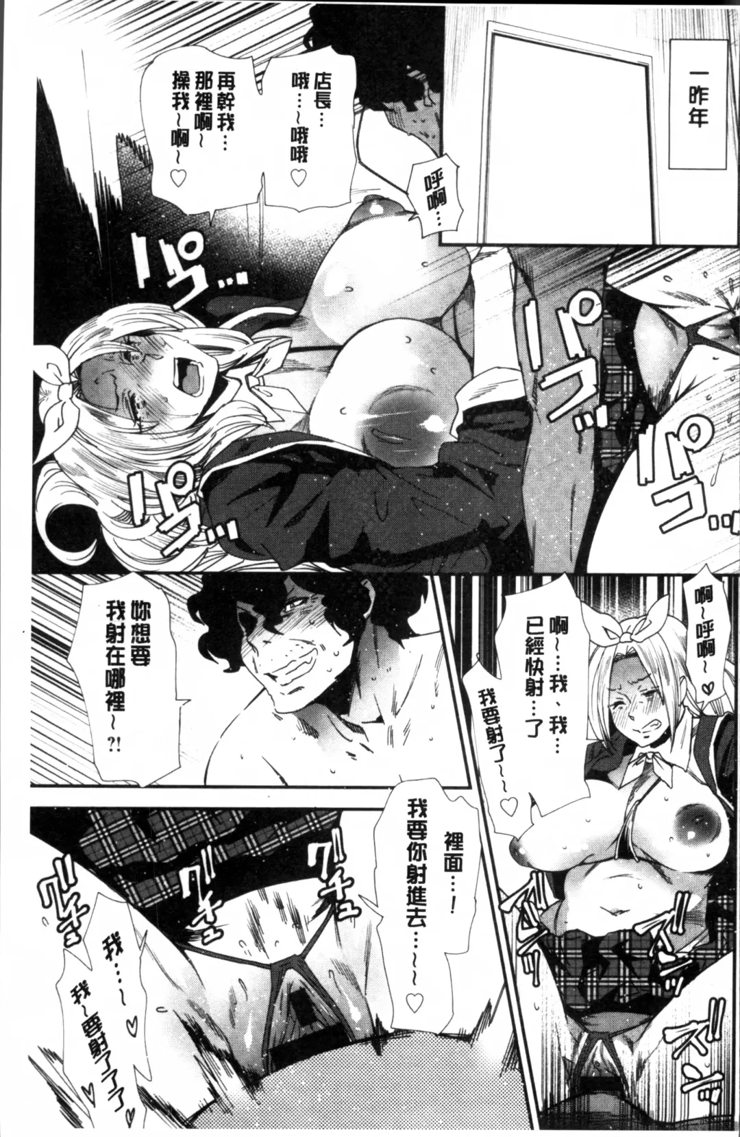 [Ooshima Ryou] Mama-iro Kajitsu Fhentai - Page 137