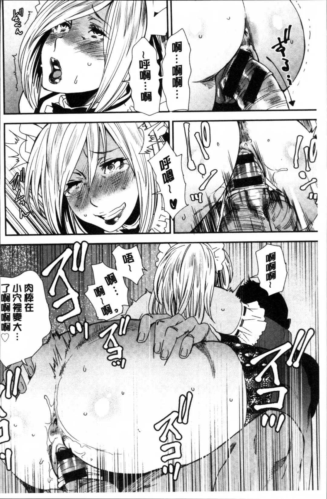 [Ooshima Ryou] Mama-iro Kajitsu Fhentai - Page 44