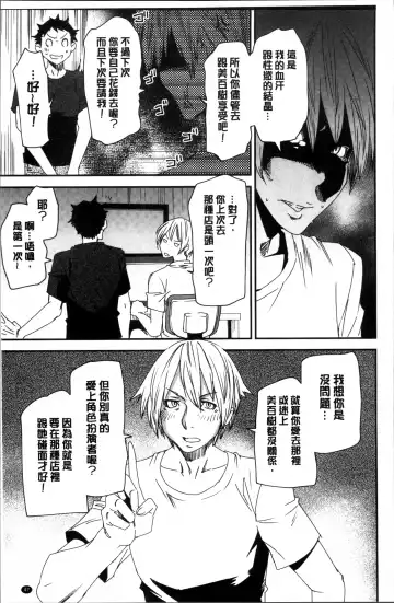 [Ooshima Ryou] Mama-iro Kajitsu Fhentai - Page 55