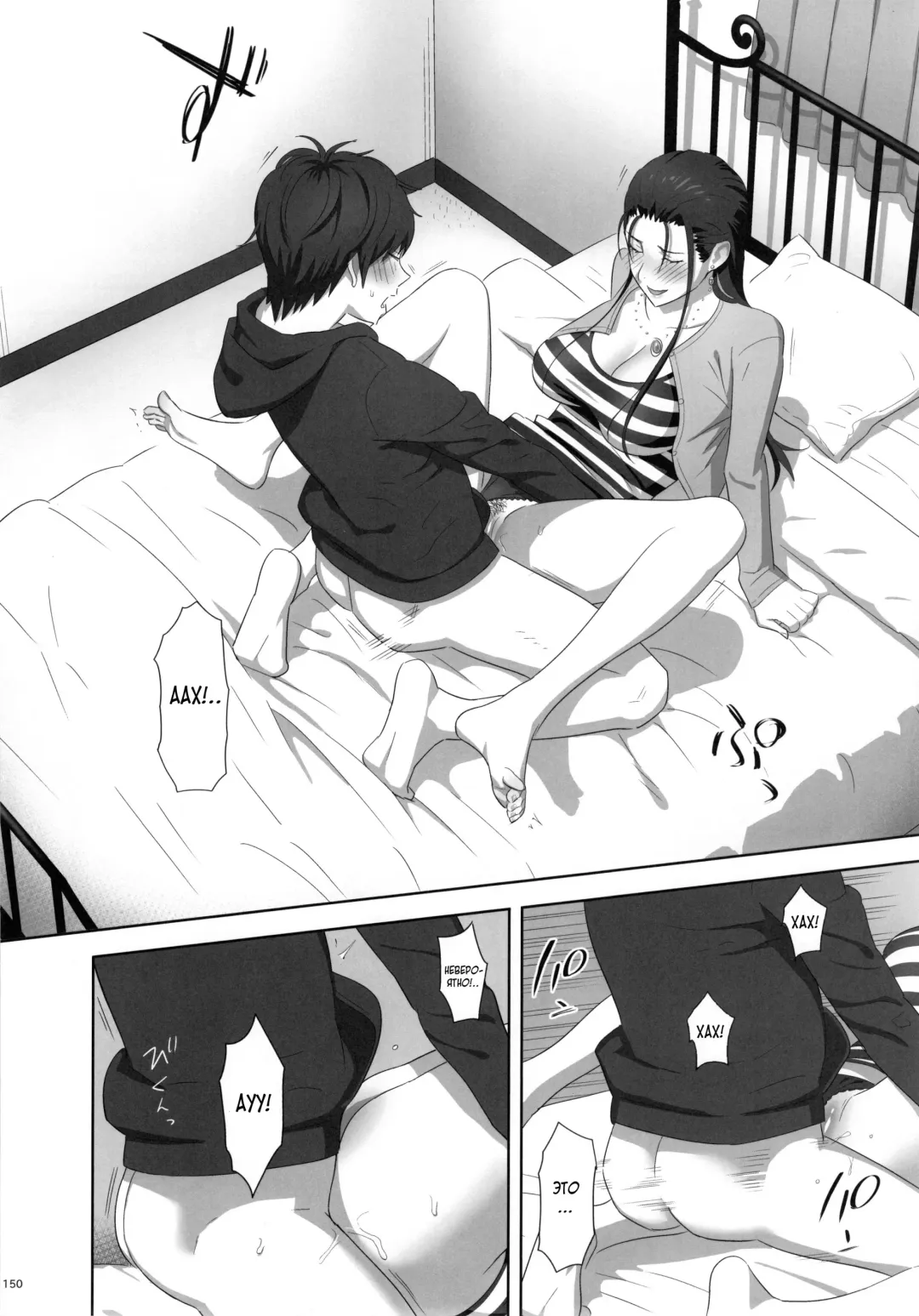 [Yukiyoshi Mamizu] Risa no Inu Ma ni | Пока нет Рисы Fhentai - Page 12
